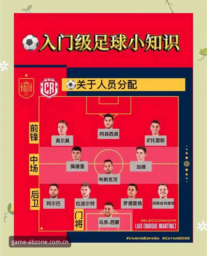 一个德国中卫的脚踝，为什么能牵动世界杯小组赛的全局？