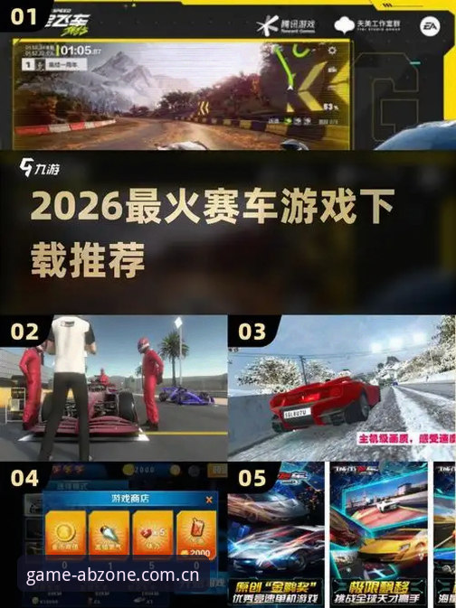 为什么说AB娱乐游戏2026新版赛程推送最新版，正在悄悄改变我们看比赛的方式？