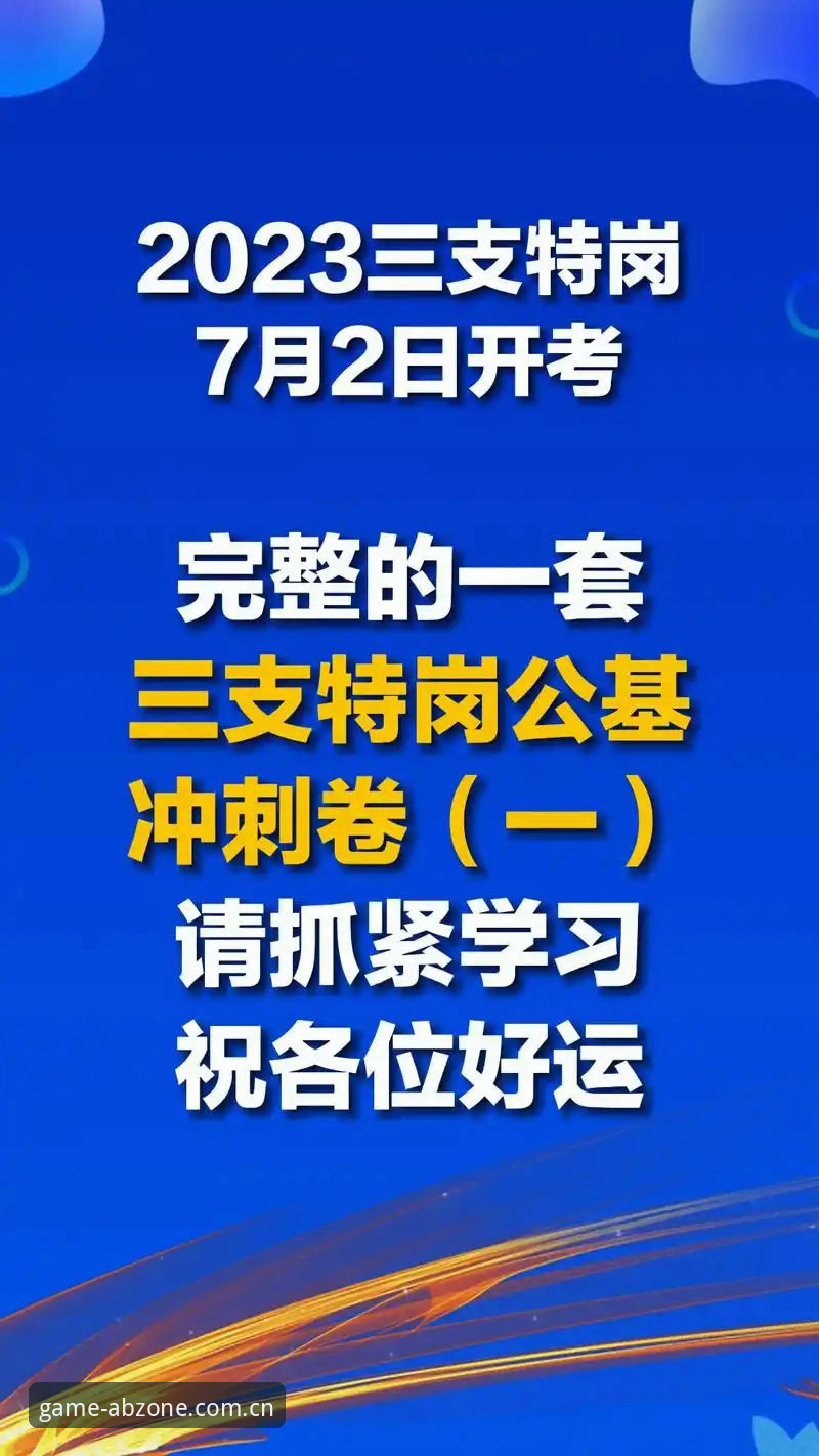AB娱乐游戏v4.2登录失败修复实用技巧：先问安全再谈更新